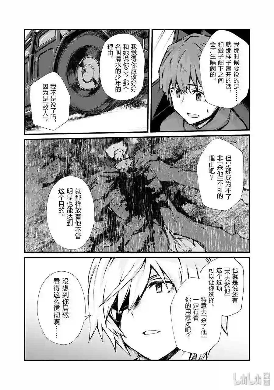 37 葛藤