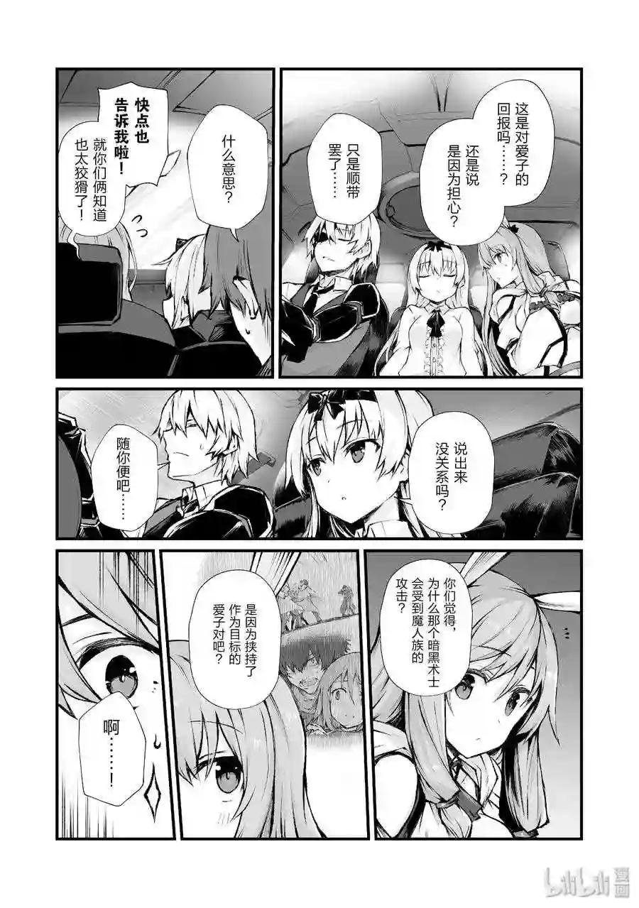 37 葛藤