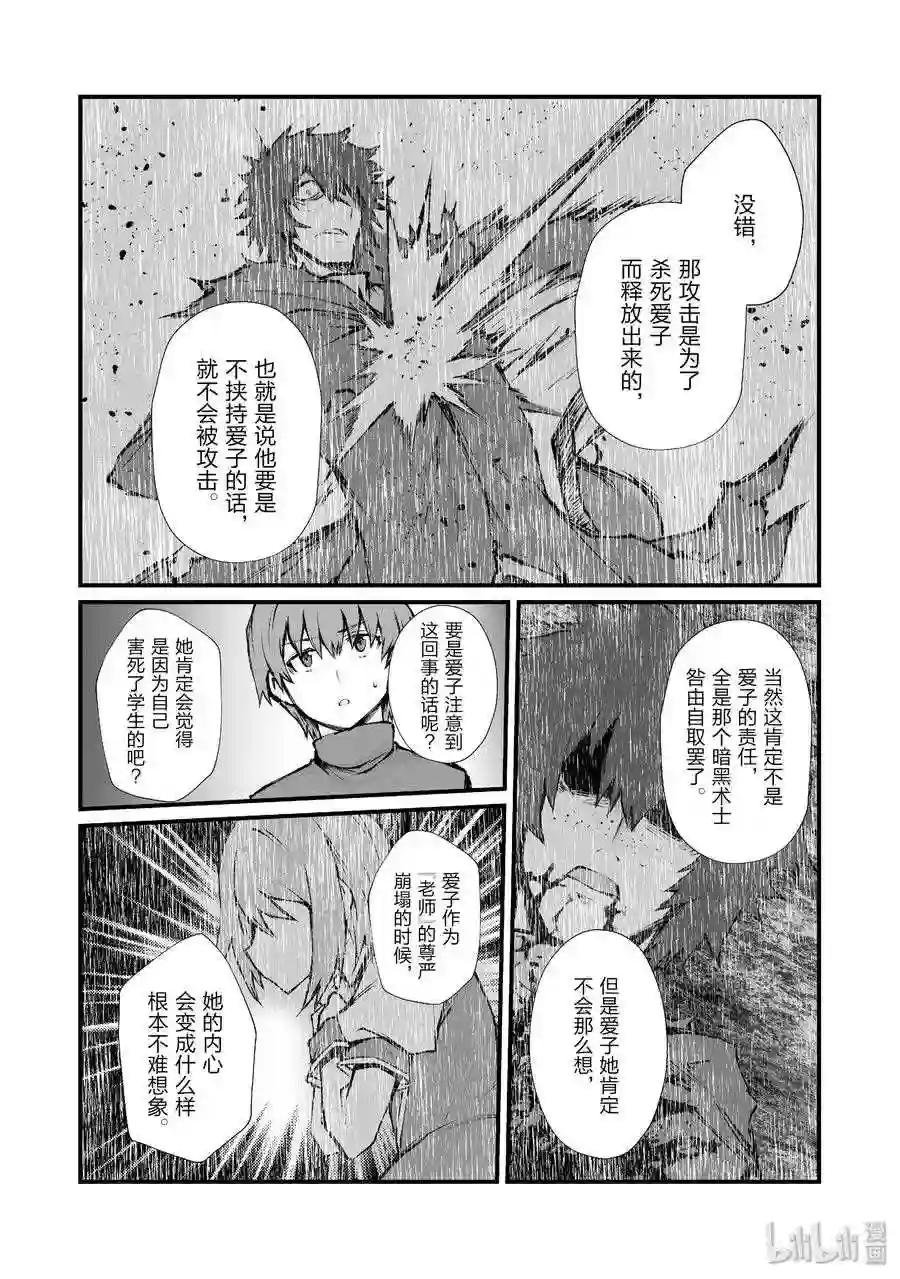 37 葛藤