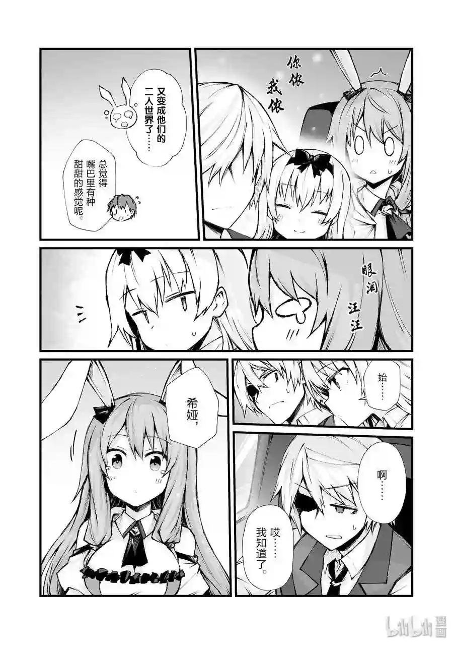 37 葛藤