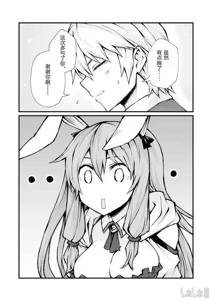 37 葛藤