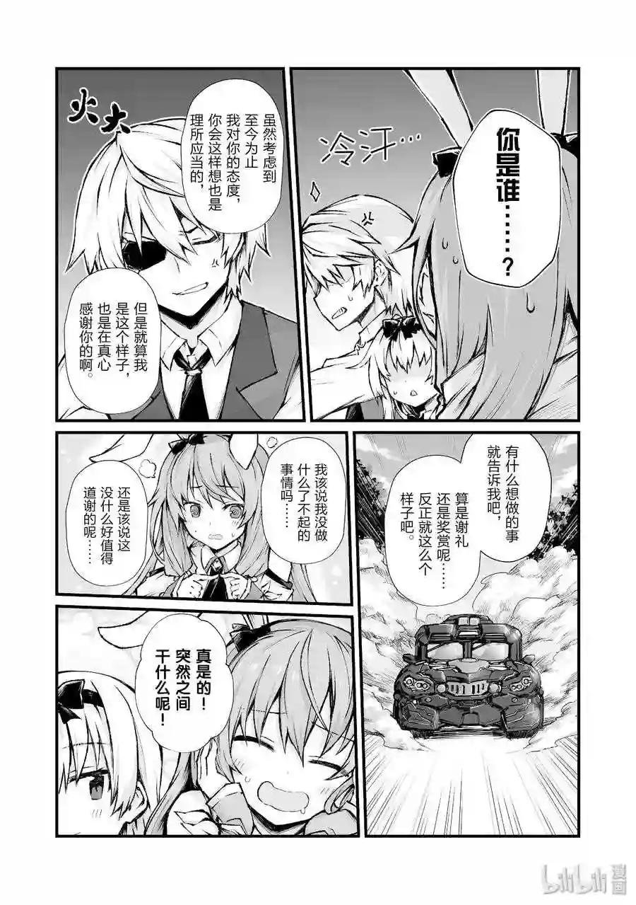 37 葛藤