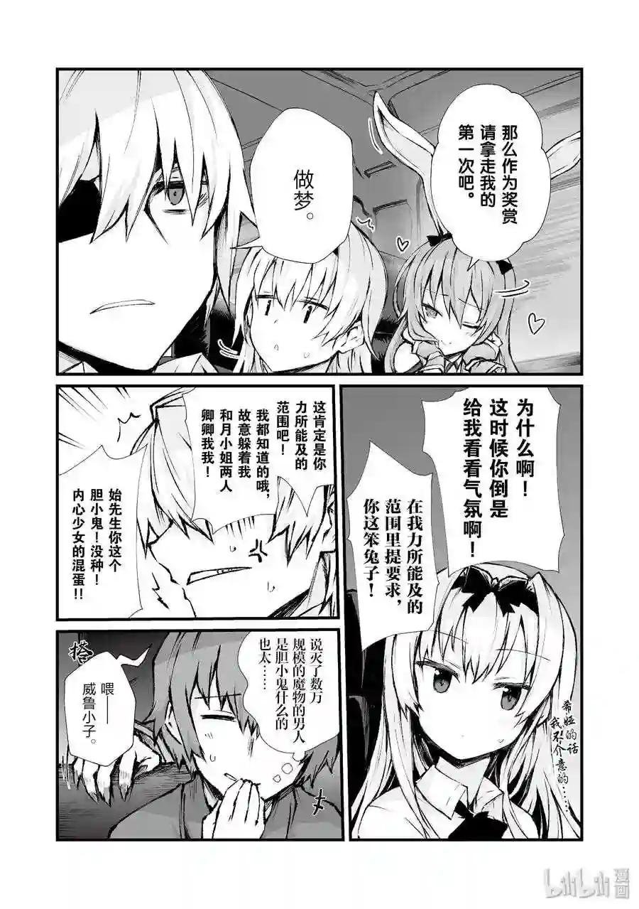 37 葛藤