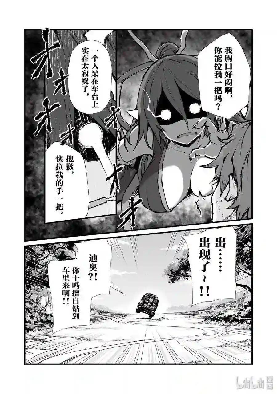 37 葛藤