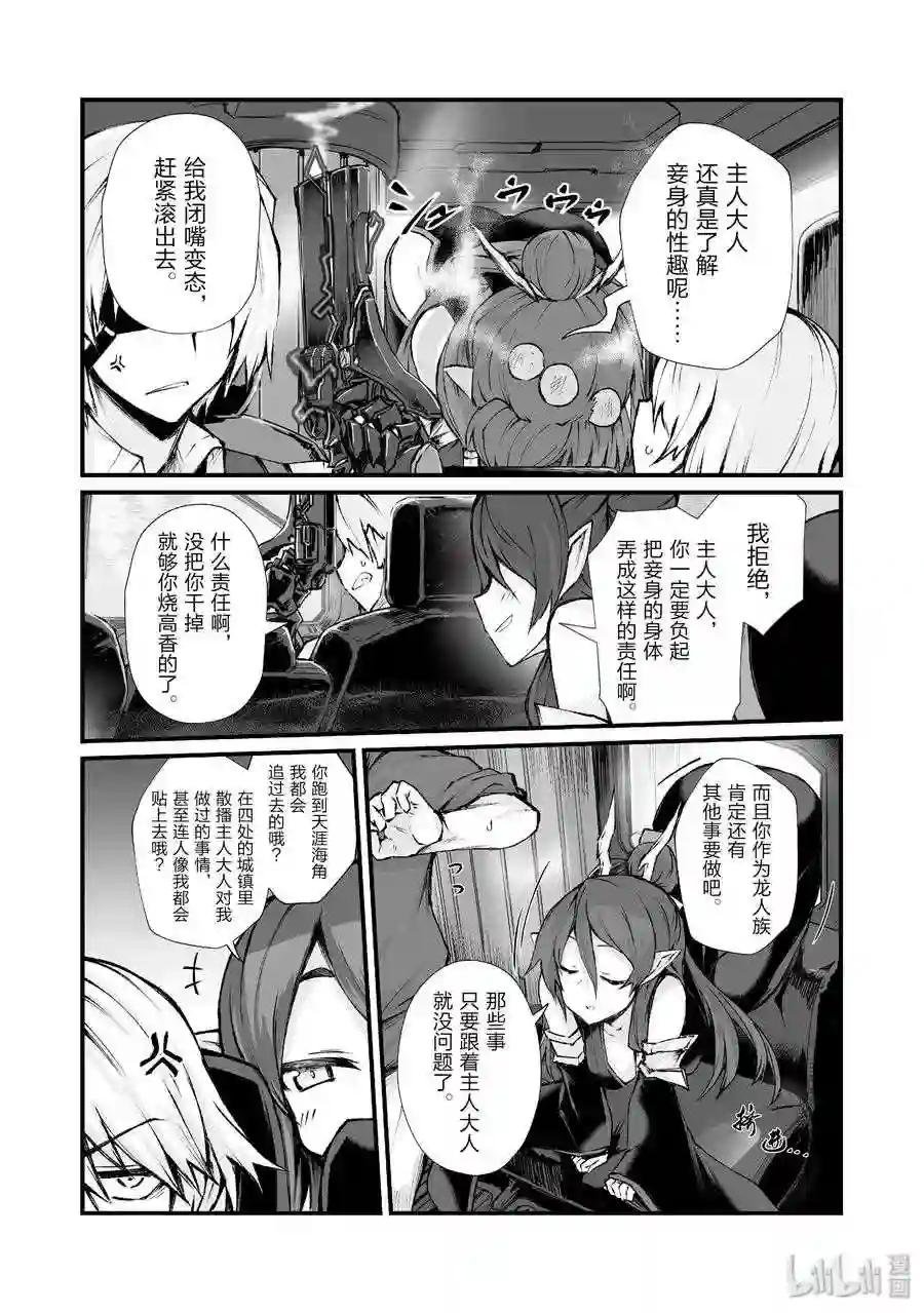 37 葛藤