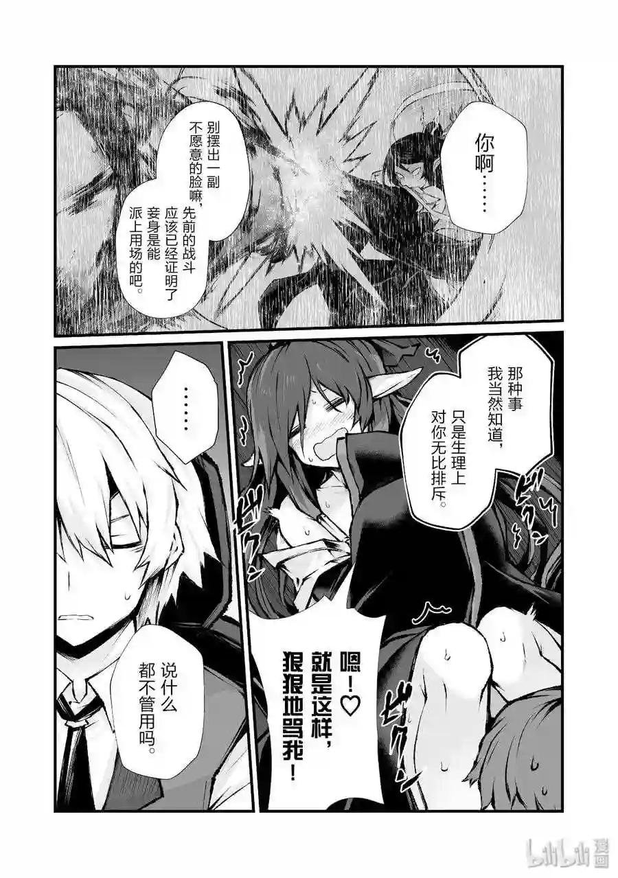 37 葛藤