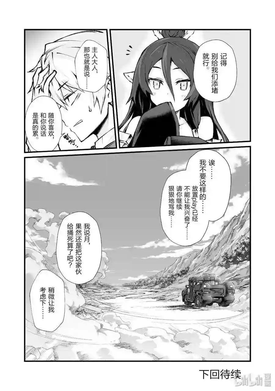 37 葛藤