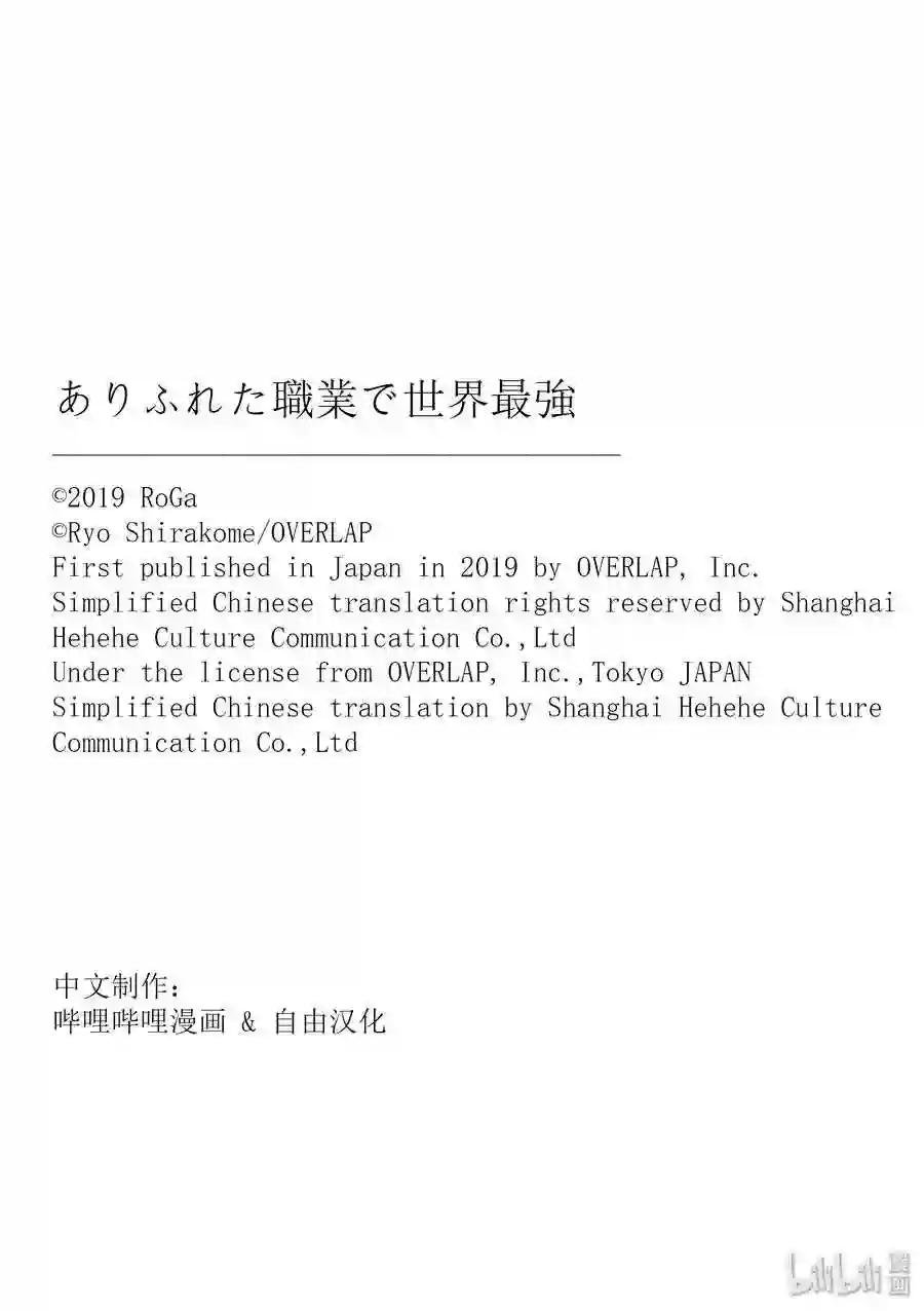 37 葛藤