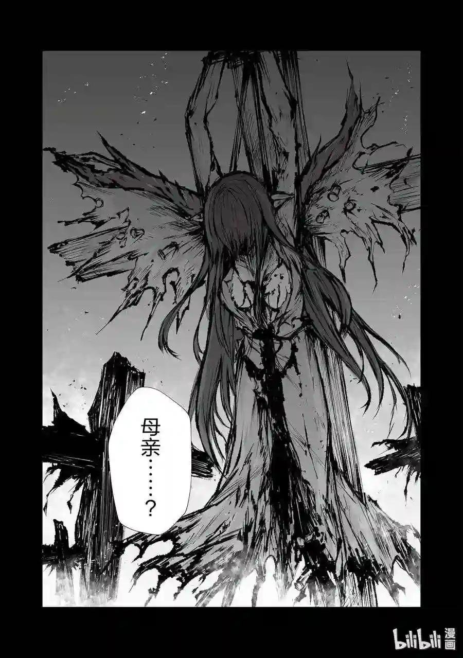 38 迪奥的过去