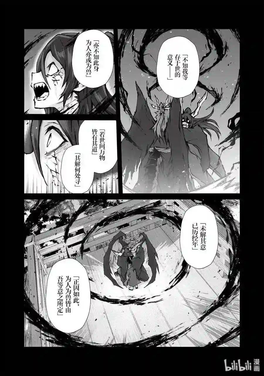 38 迪奥的过去