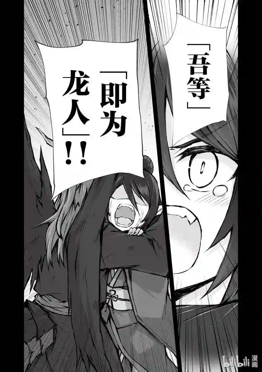 38 迪奥的过去