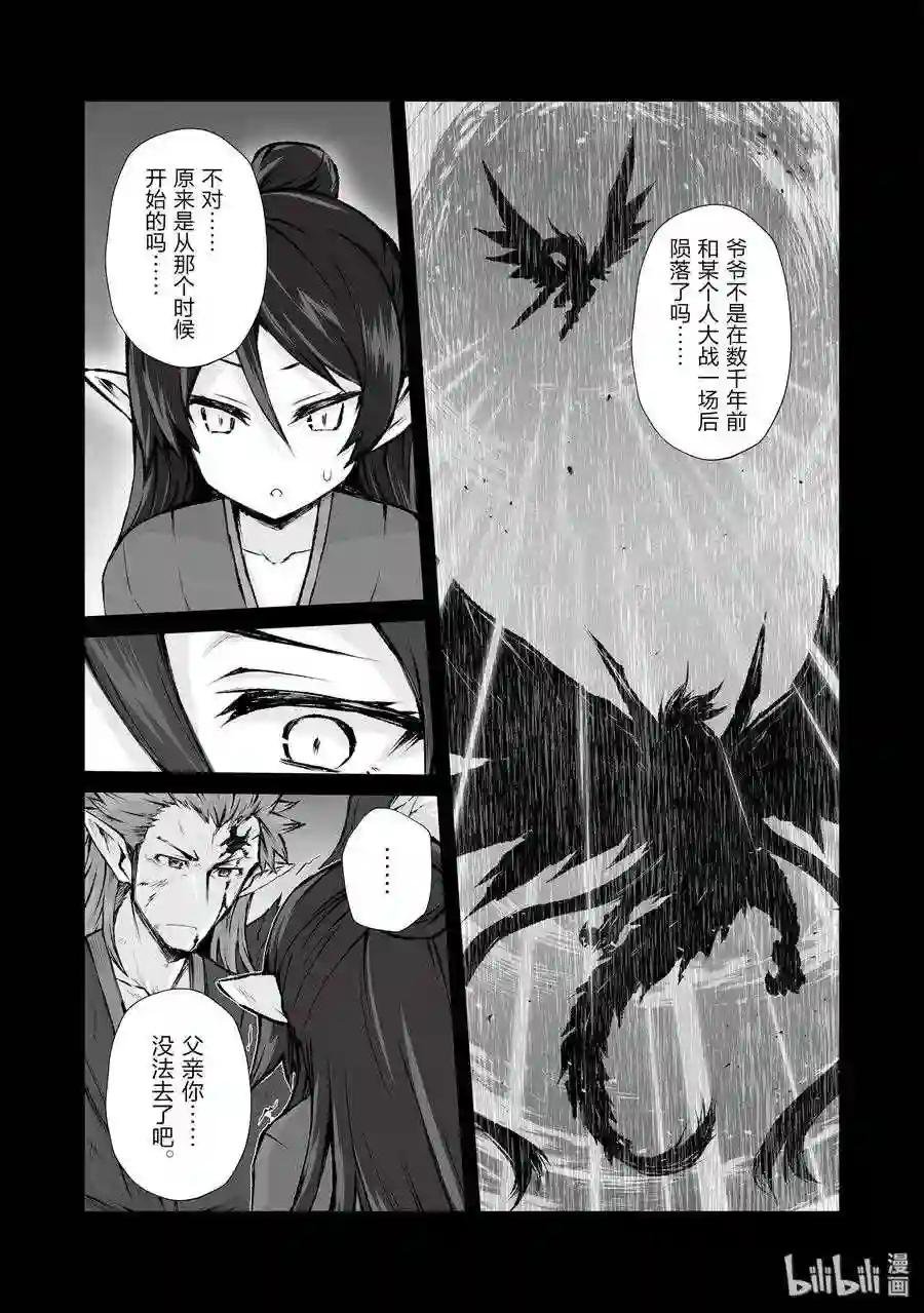 38 迪奥的过去