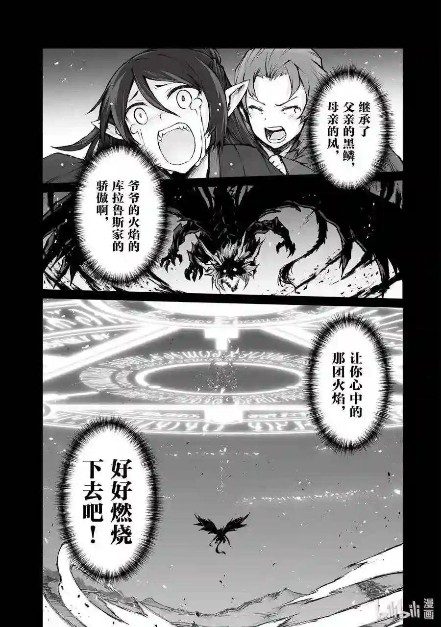 38 迪奥的过去