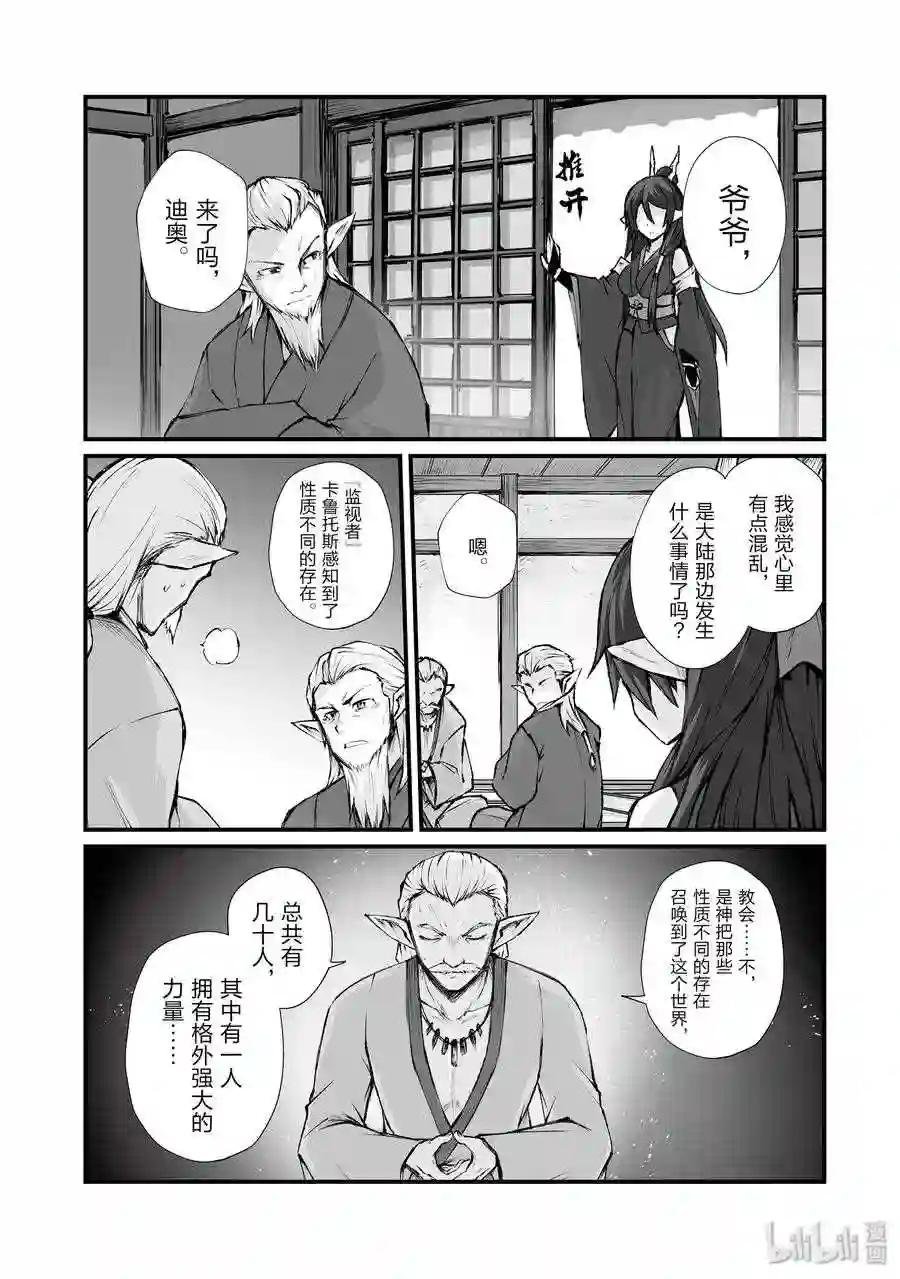 38 迪奥的过去