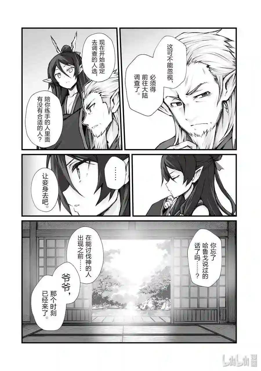38 迪奥的过去