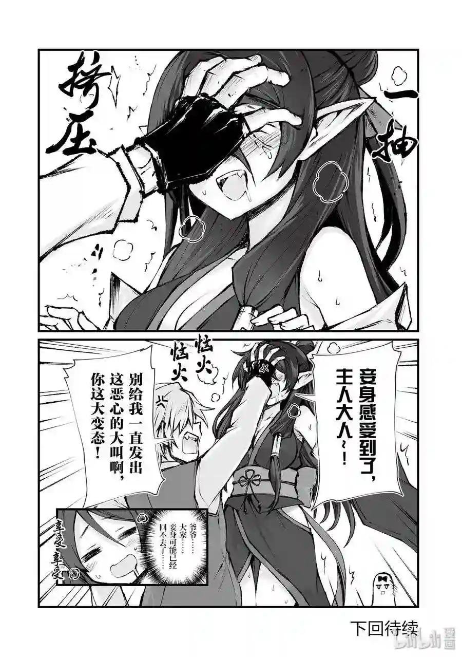 38 迪奥的过去