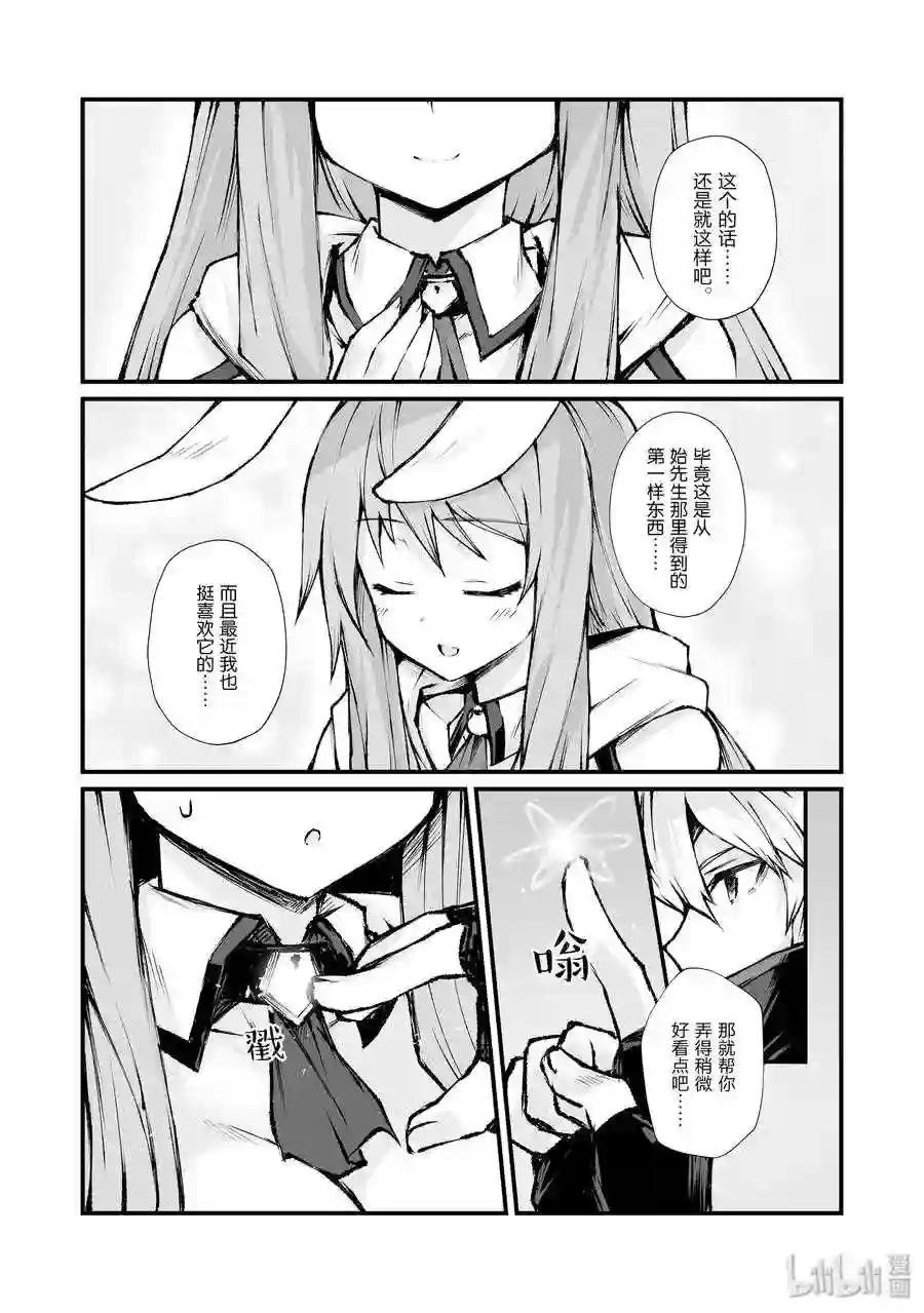 39 归途