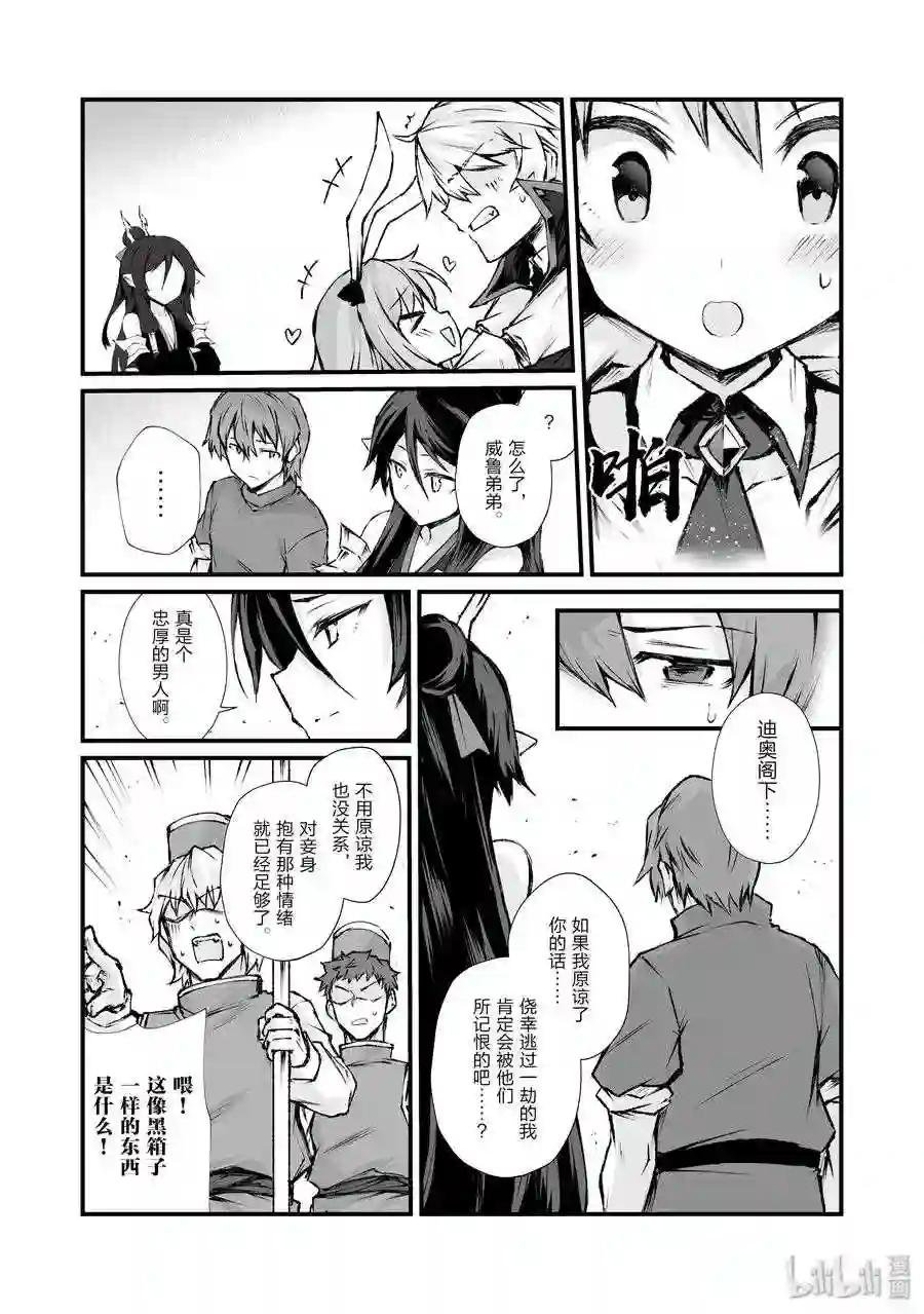 39 归途