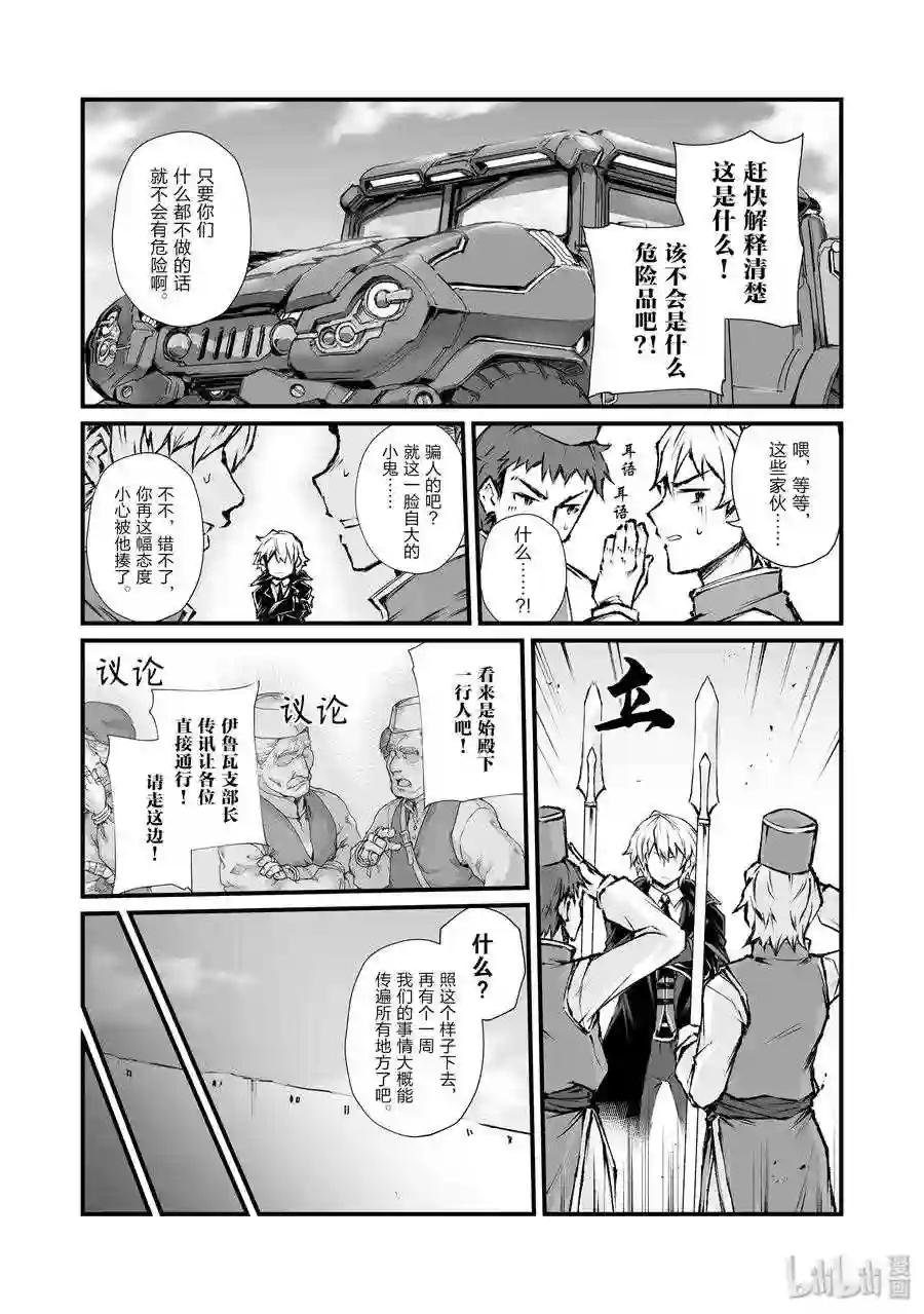 39 归途