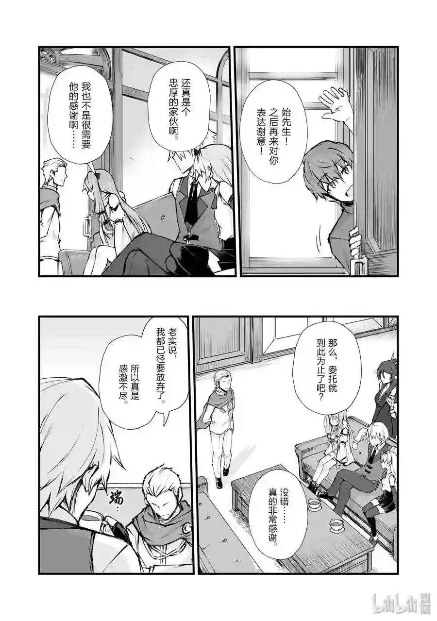 39 归途