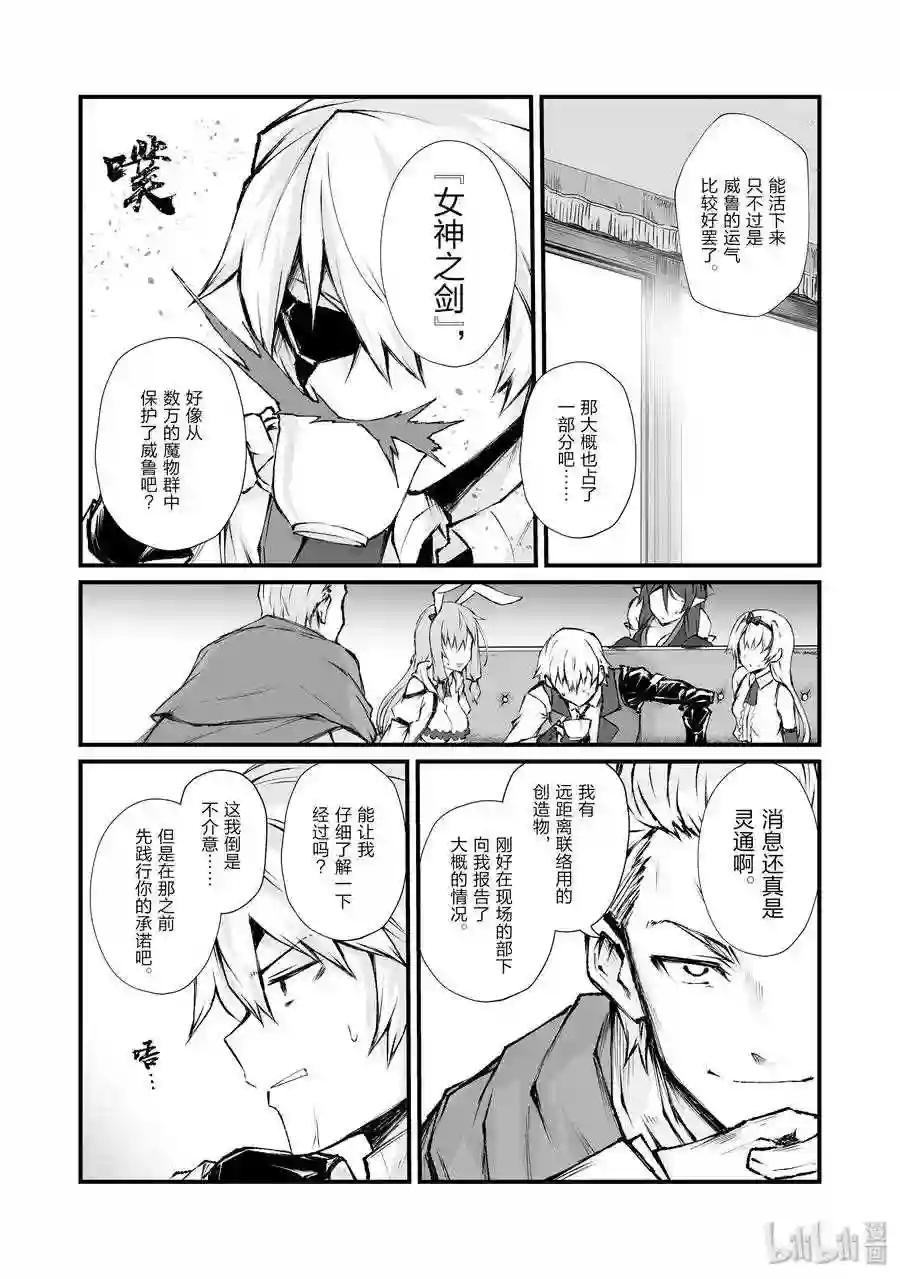 39 归途