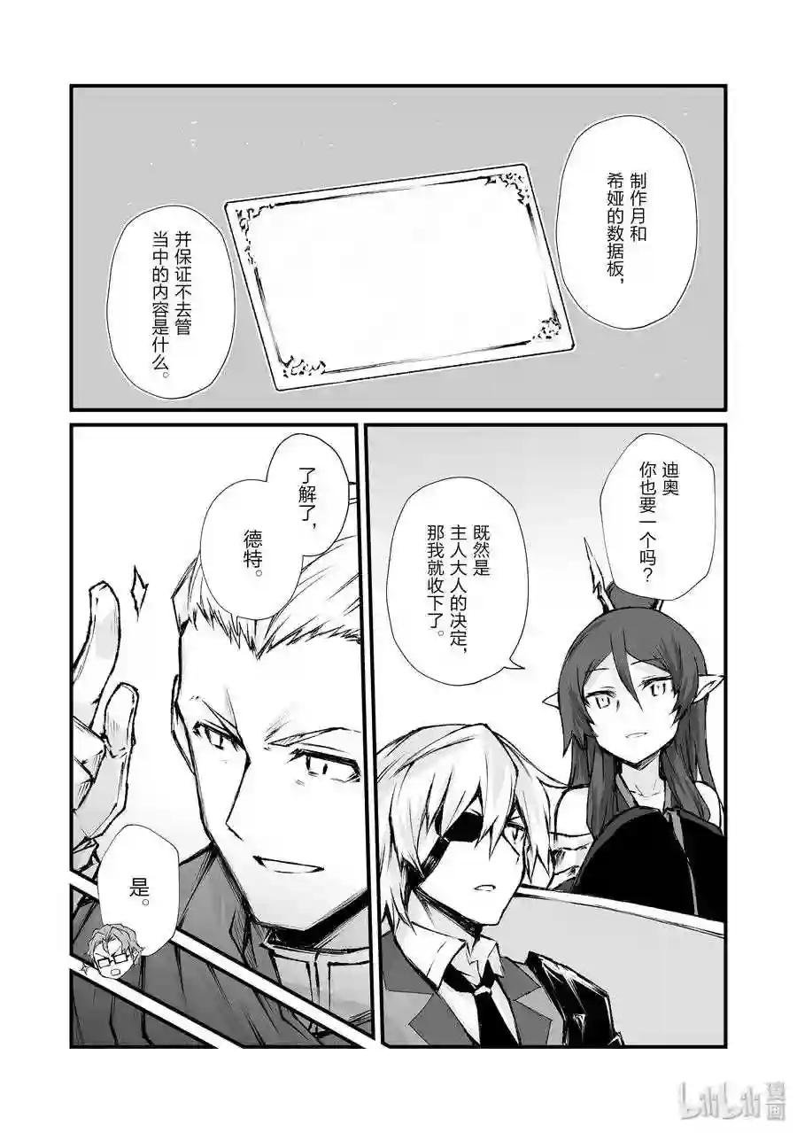 39 归途