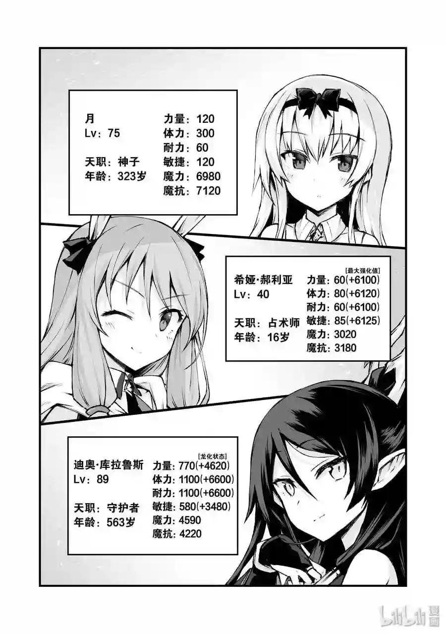 39 归途