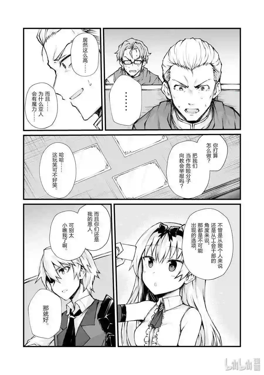 39 归途