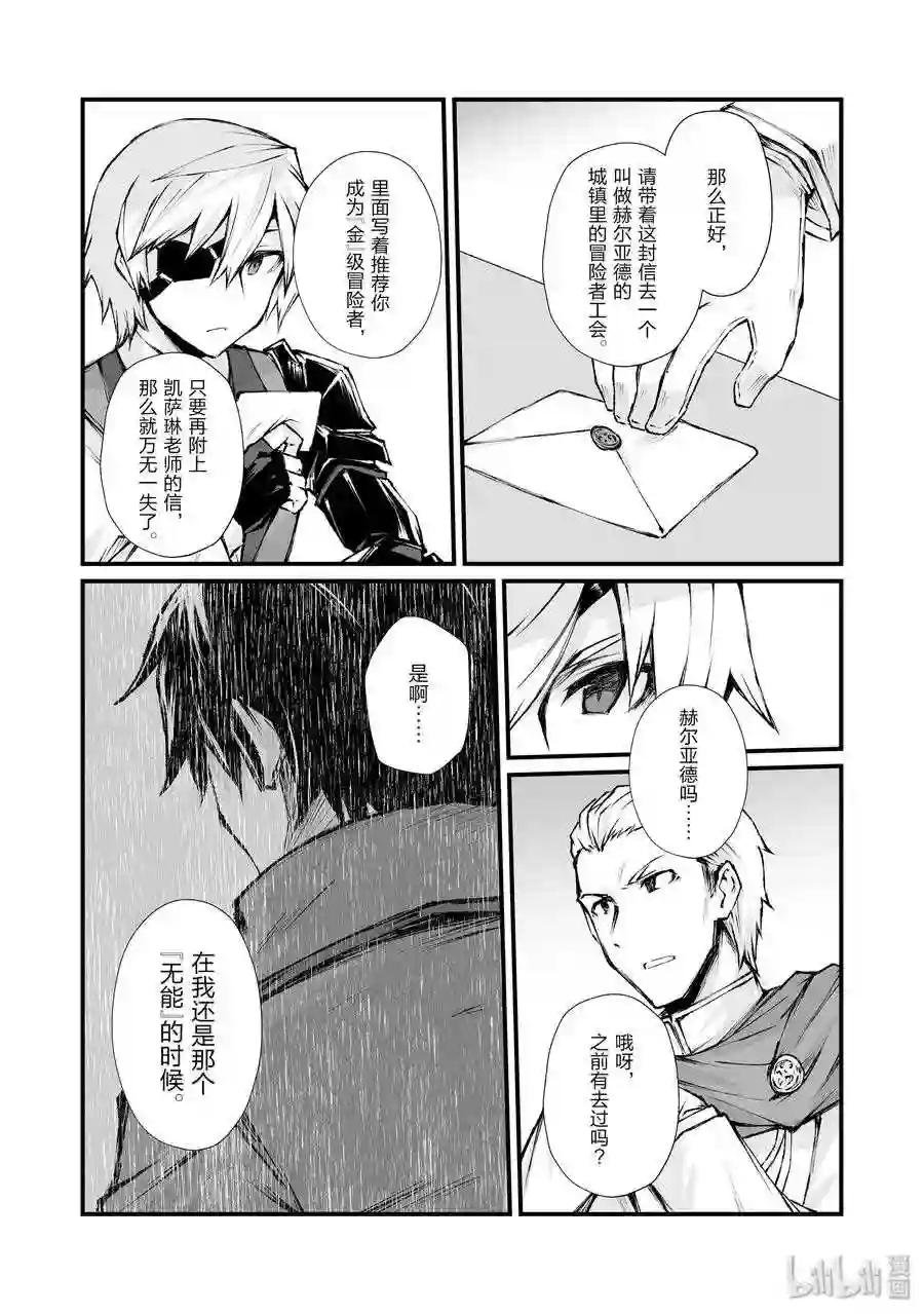 39 归途