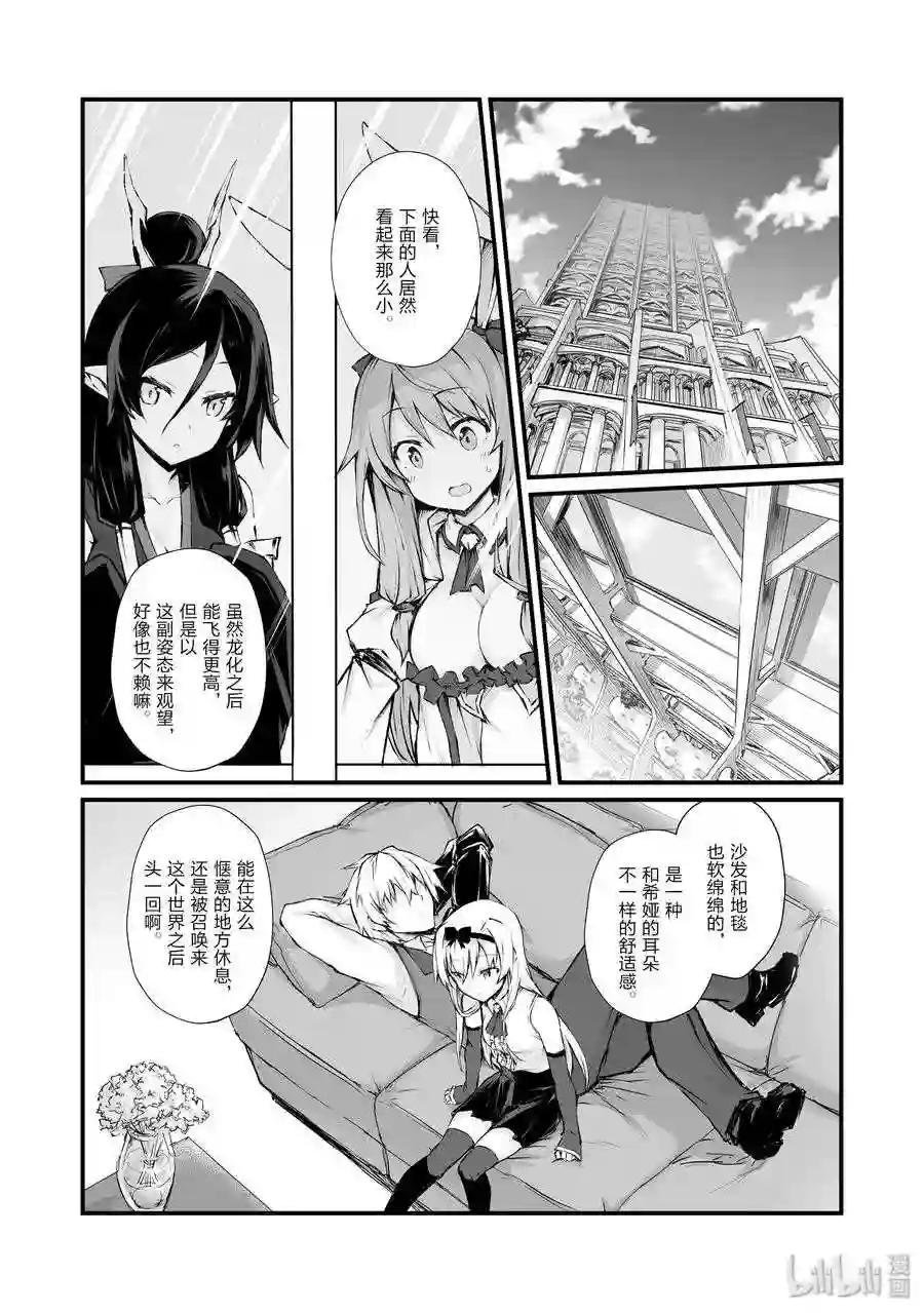 39 归途