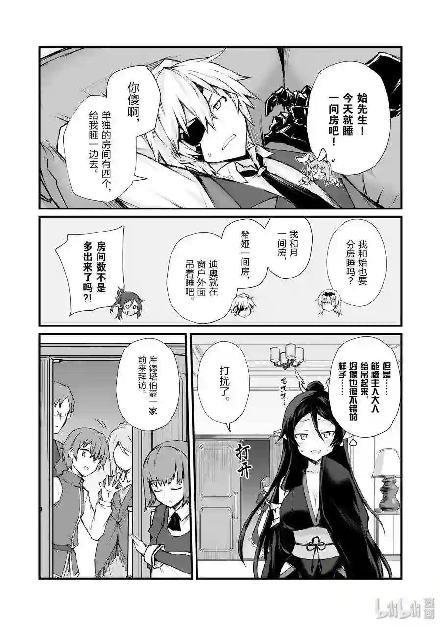 39 归途