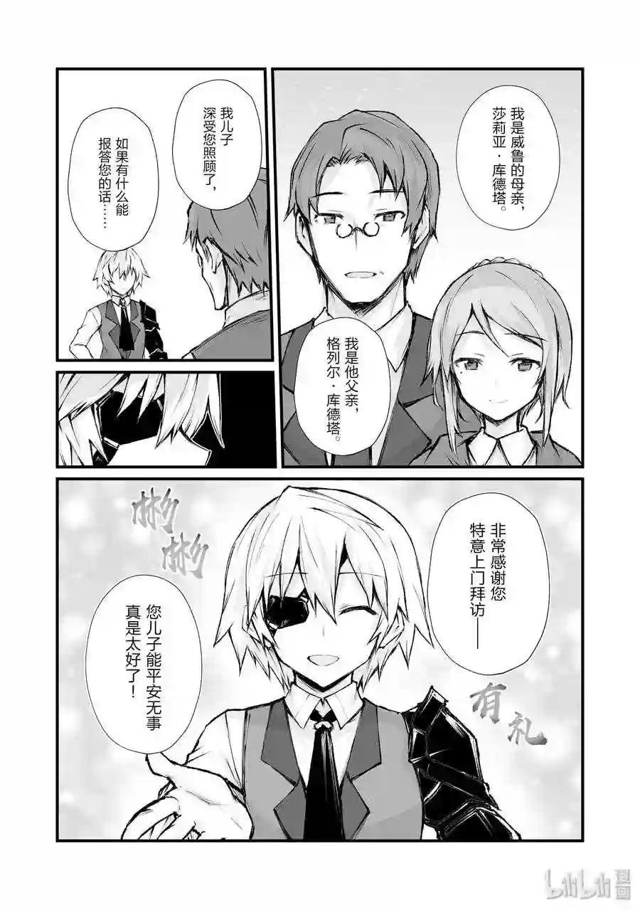39 归途