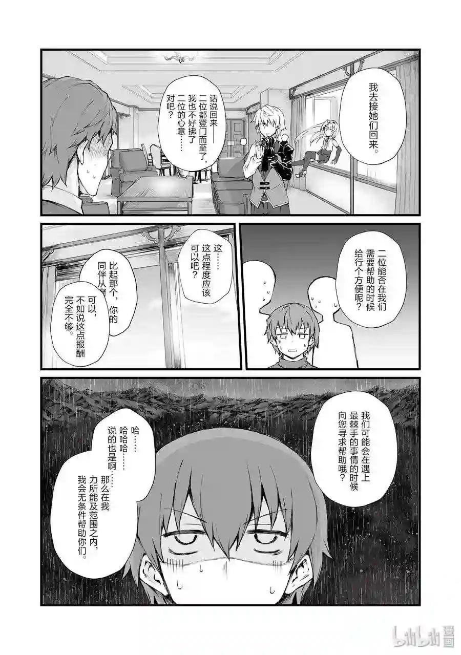 39 归途