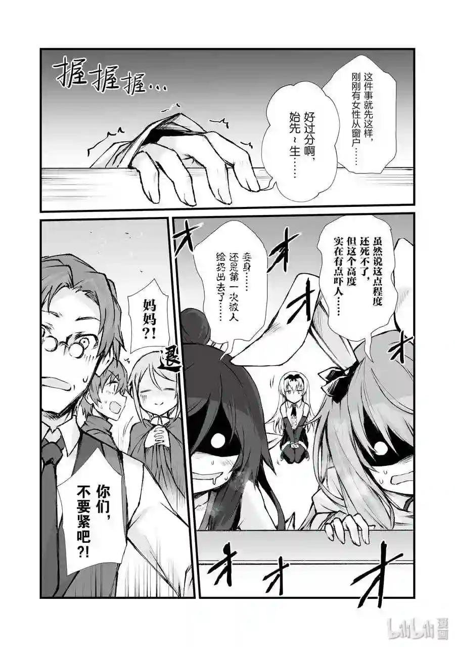 39 归途