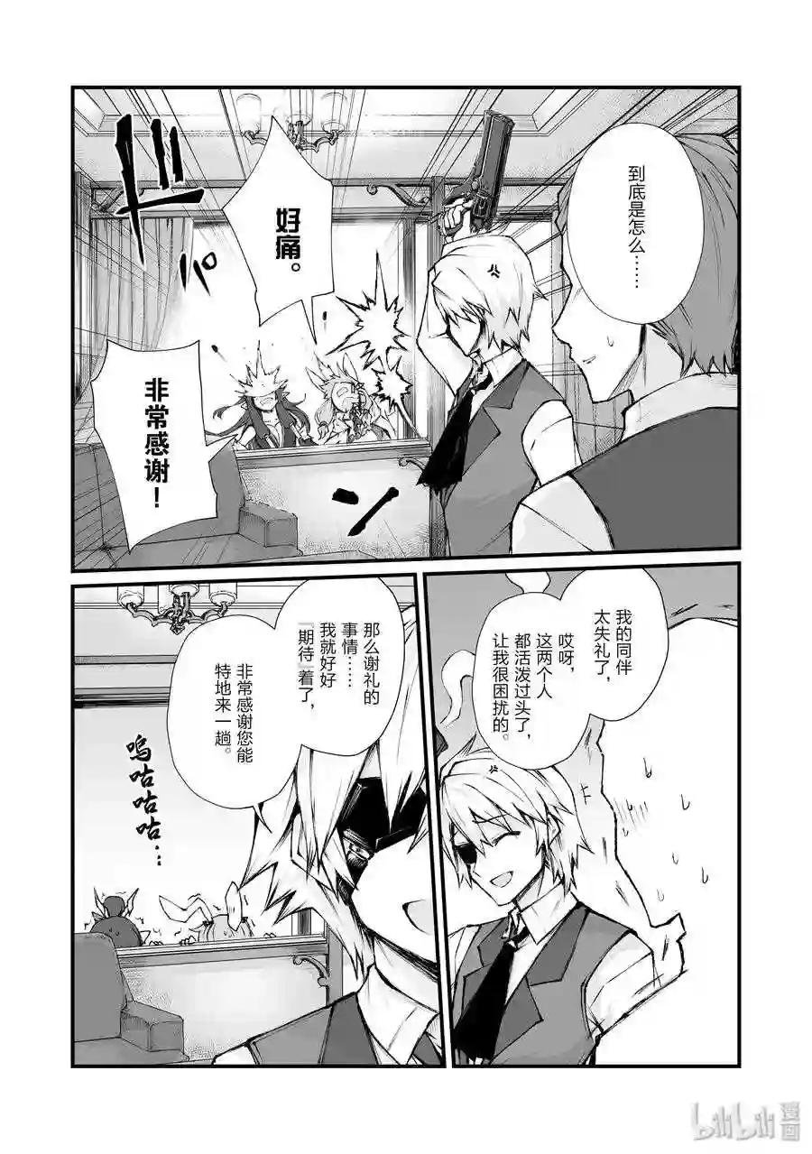39 归途