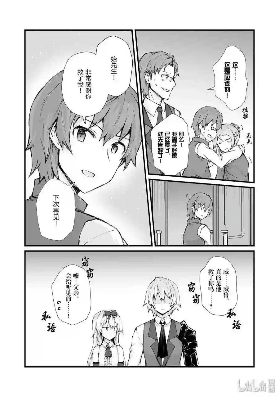 39 归途