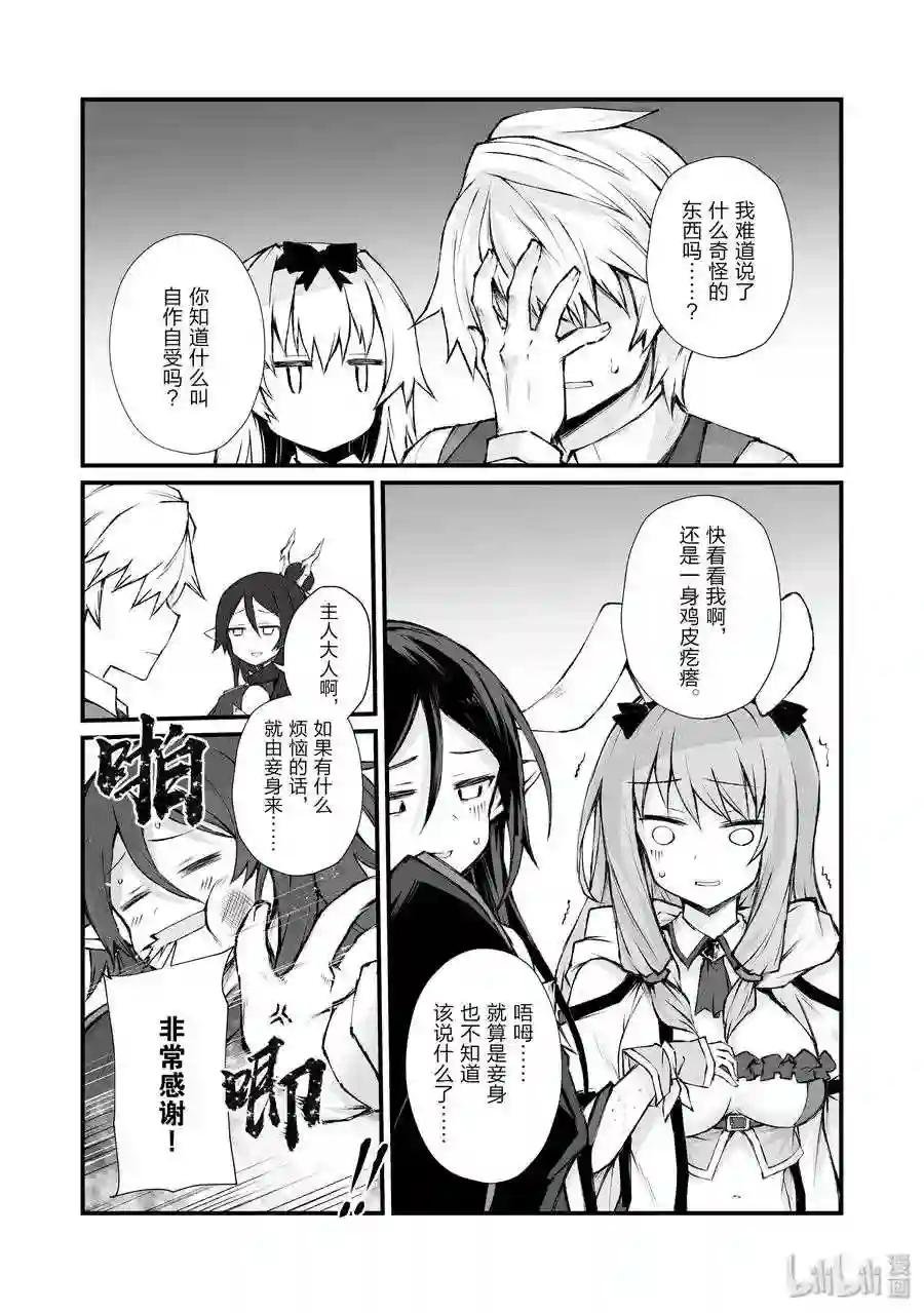 39 归途
