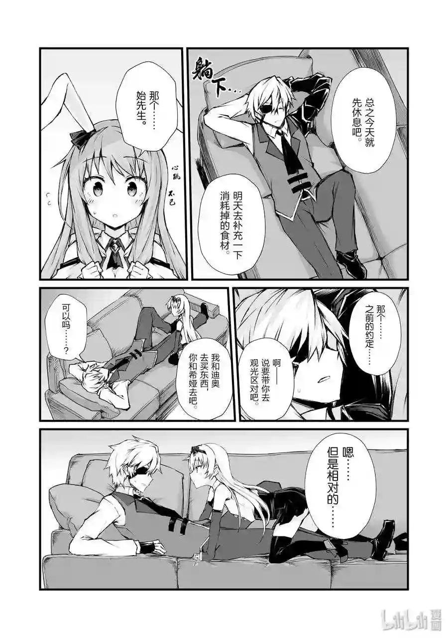 39 归途