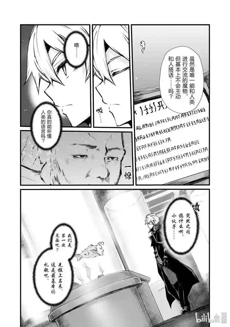 40 约会