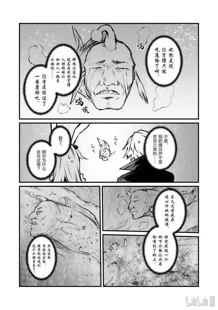 40 约会