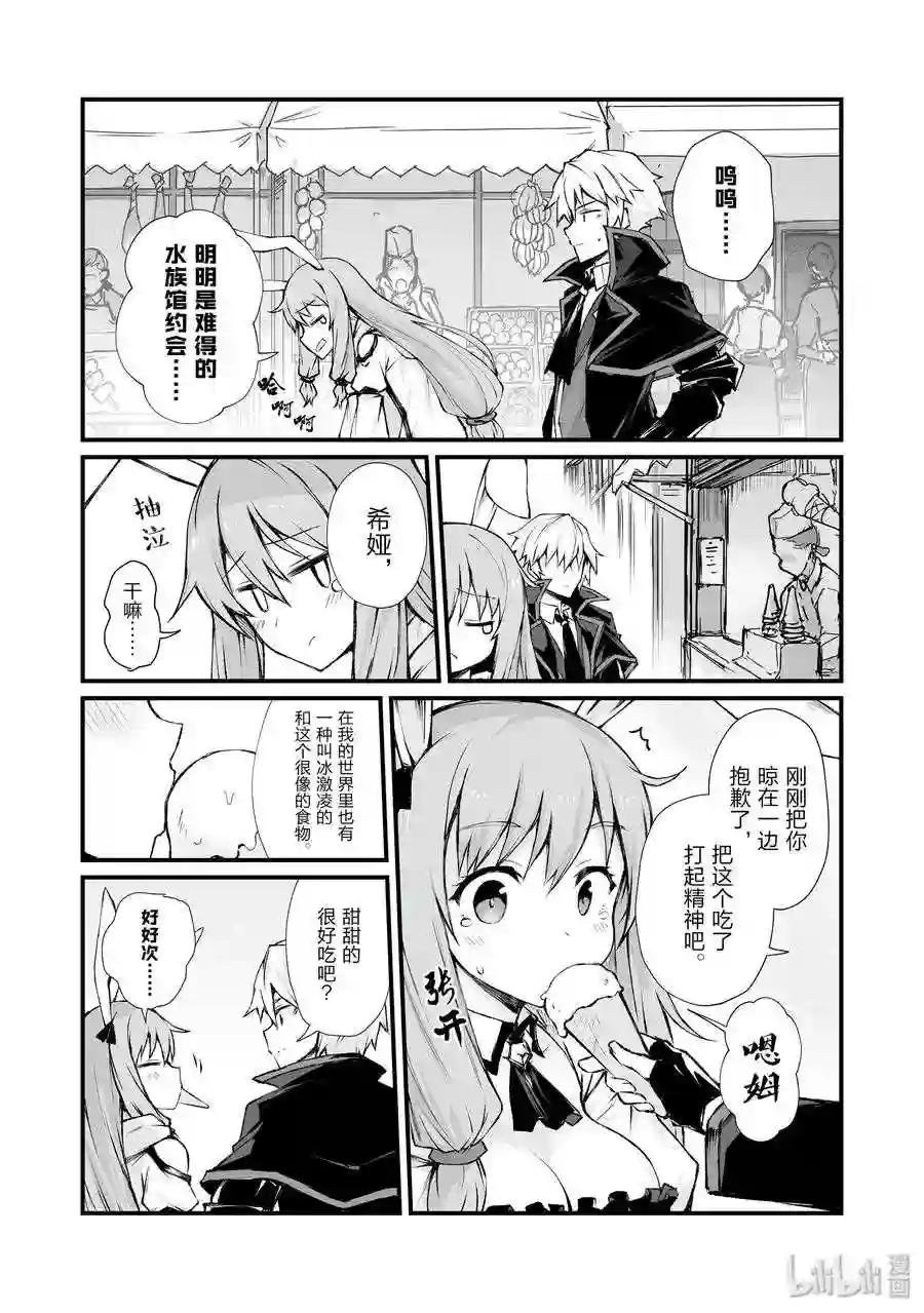 40 约会