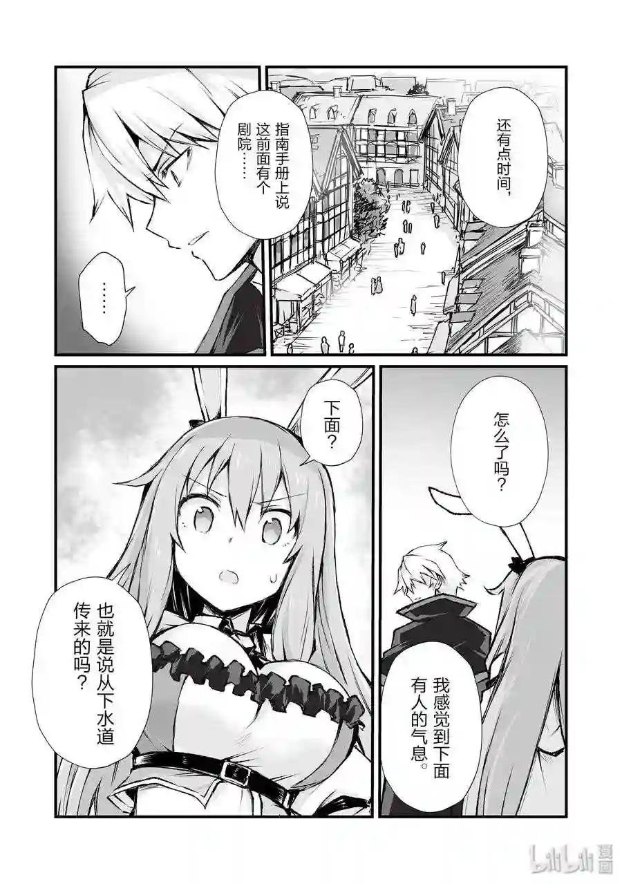 40 约会