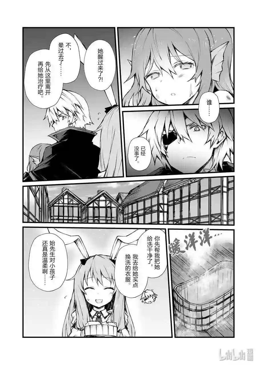 40 约会