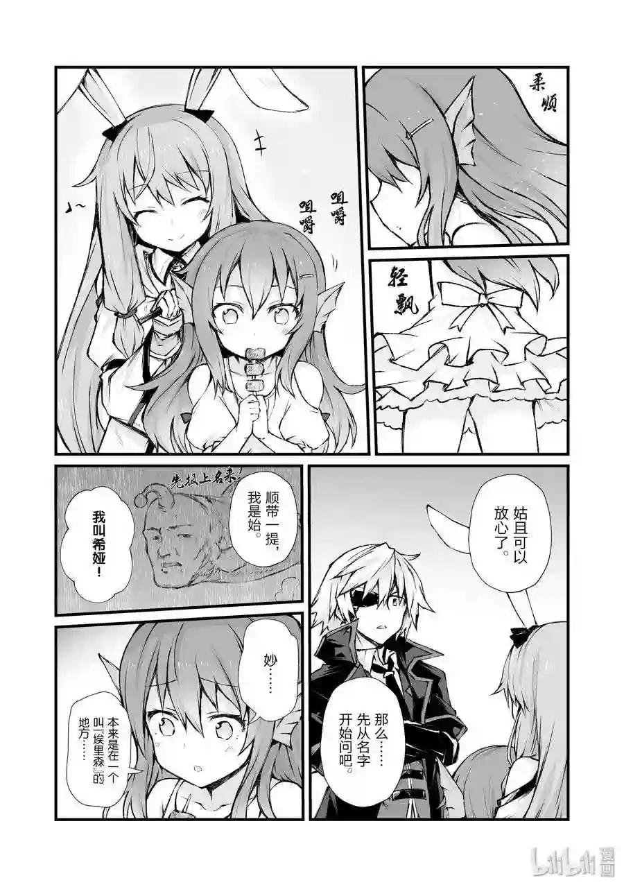 40 约会