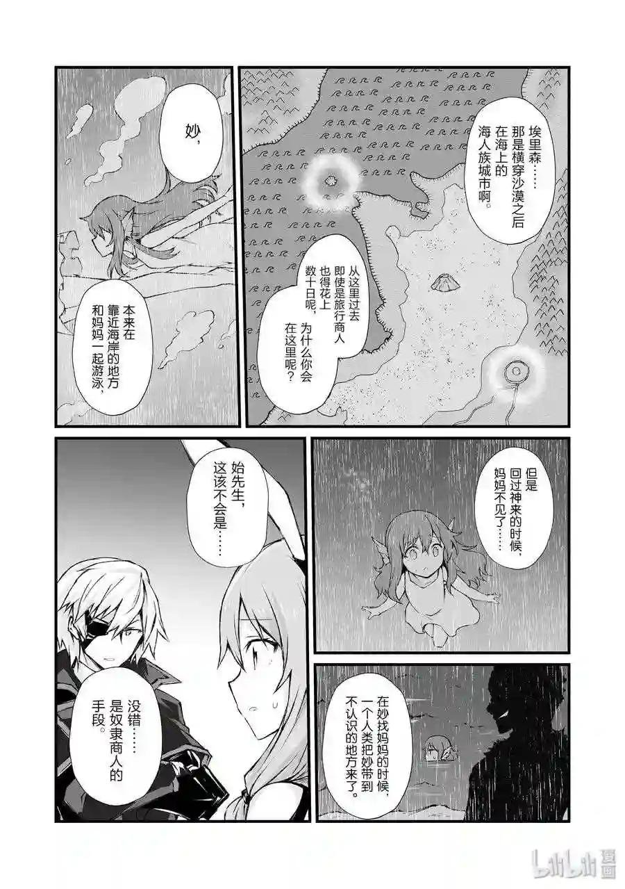 40 约会