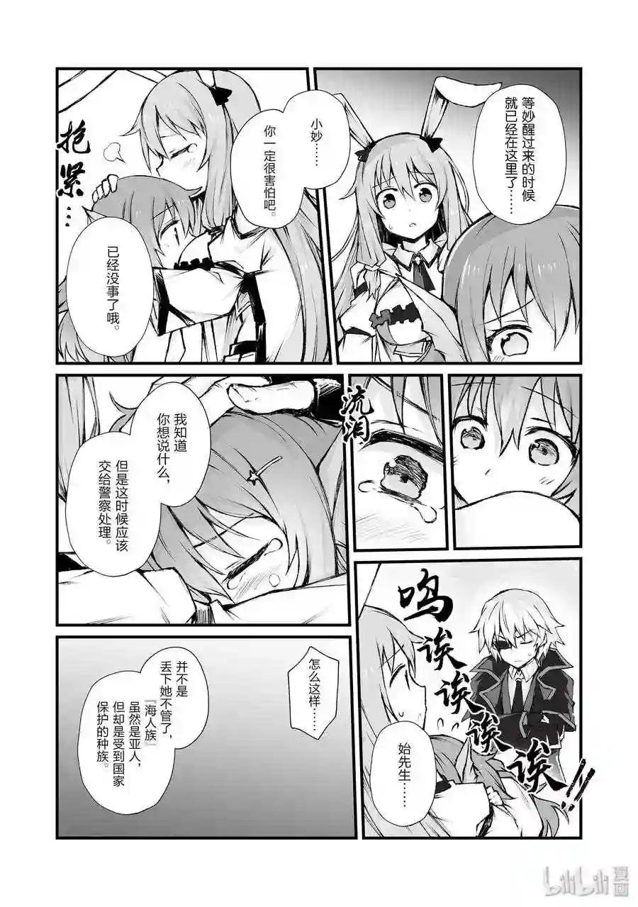 40 约会