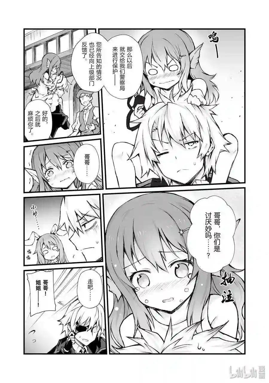 40 约会