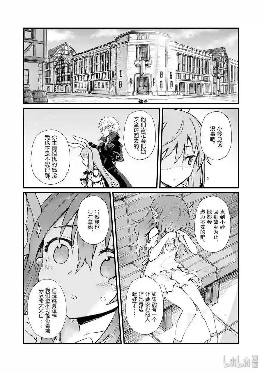 40 约会