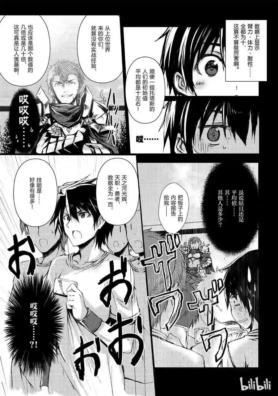 02 天职
