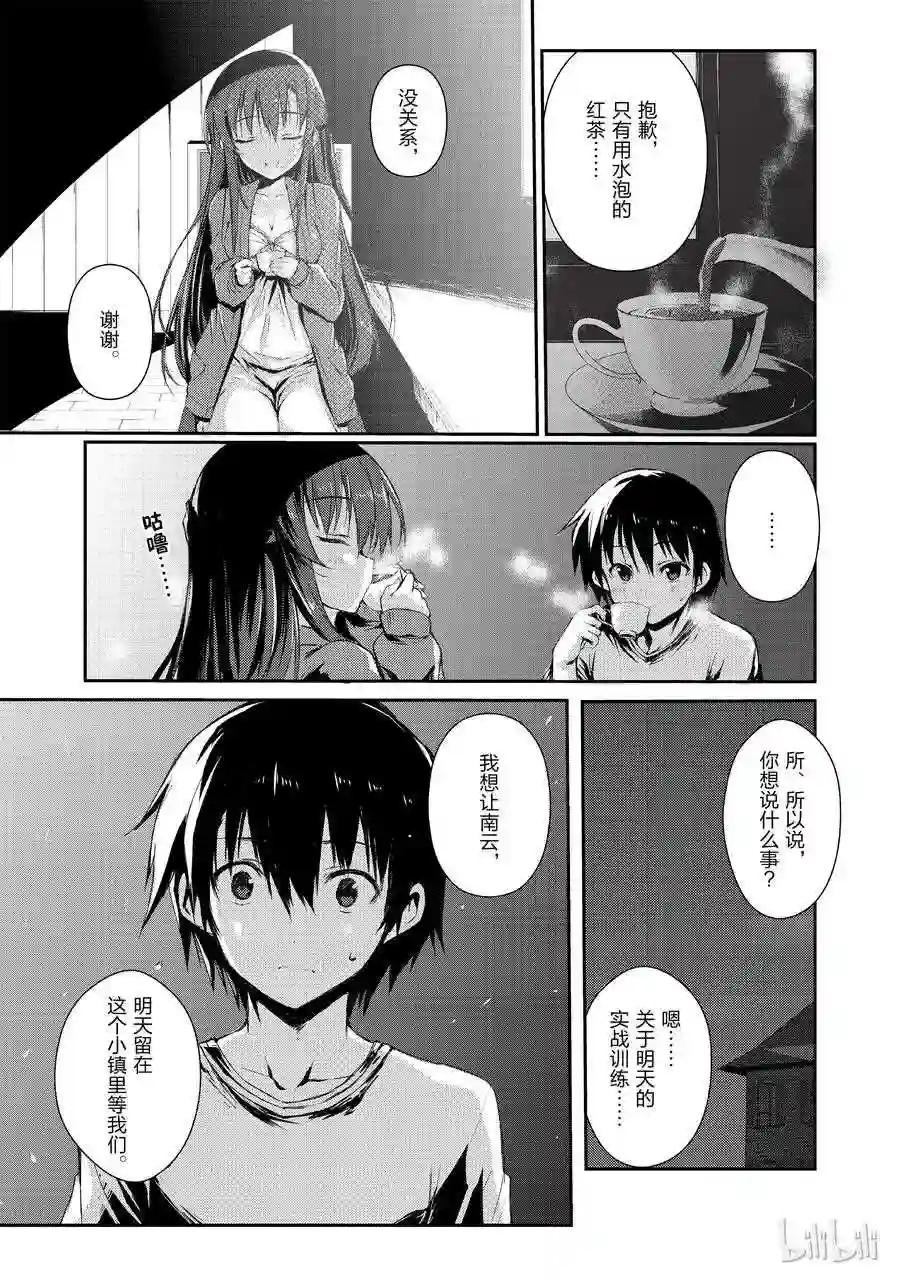 02 天职